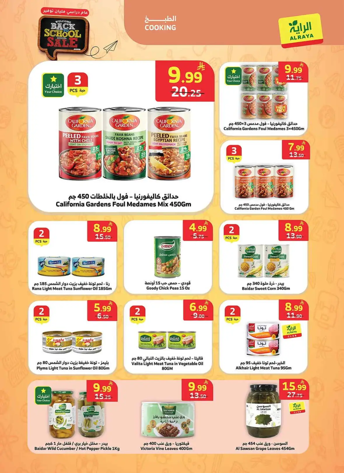 Al Raya Weekly Offers & Back to School Deals page 3
