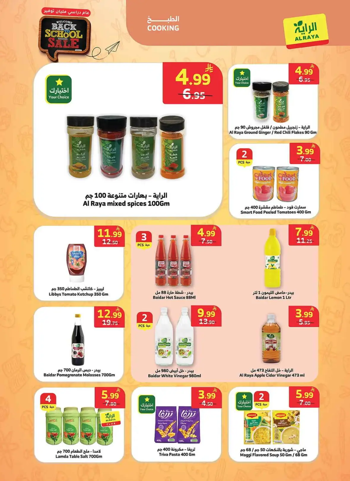 Al Raya Weekly Offers & Back to School Deals page 4