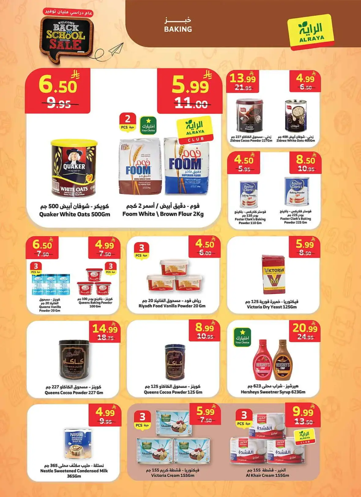 Al Raya Weekly Offers & Back to School Deals page 6