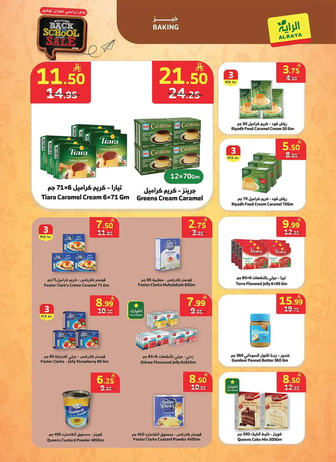 Al Raya Weekly Offers & Back to School Deals page 7