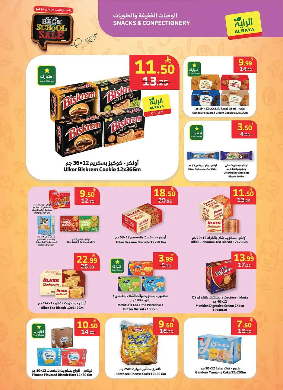 Al Raya Weekly Offers & Back to School Deals page 9