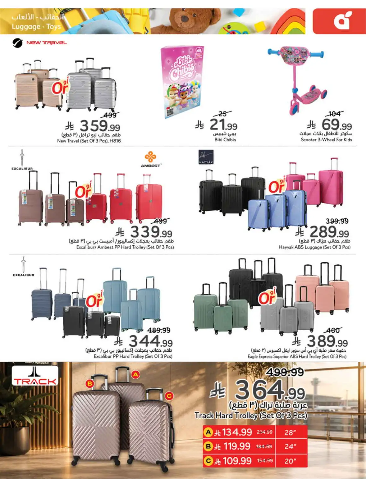 Hyper Panda Weekly Offers & Cash Back Deals page 110