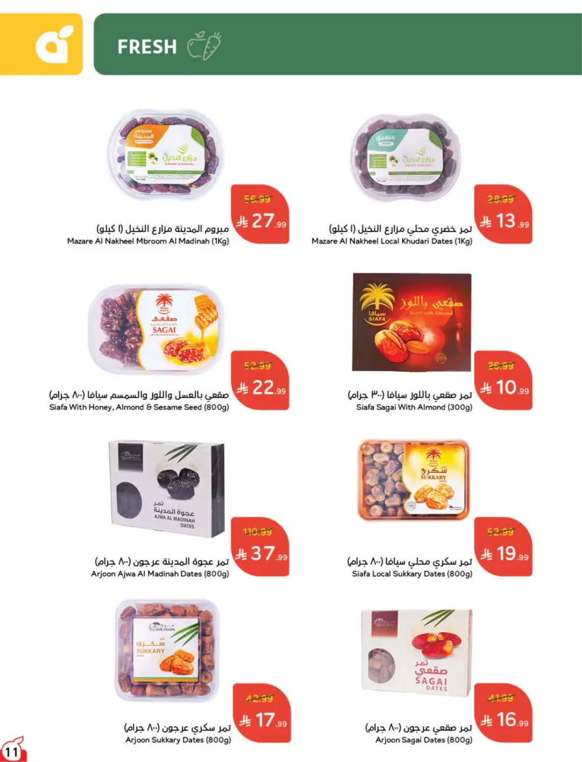 Hyper Panda Weekly Offers & Cash Back Deals page 12