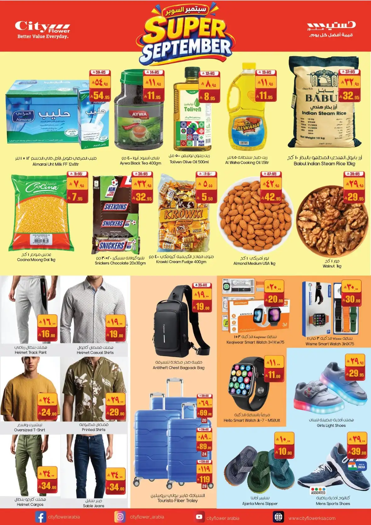 City Flower Super September Offers & Rewards Deals page 3
