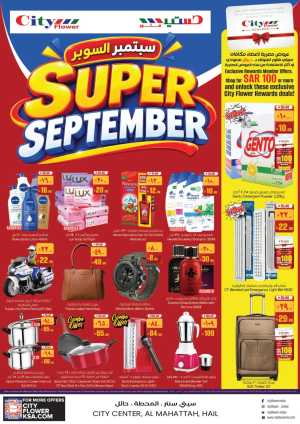 City Flower Super September Offers & Hail Deals flyer cover