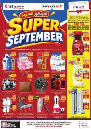 City Flower Offers Today | Super September Deals flyer cover