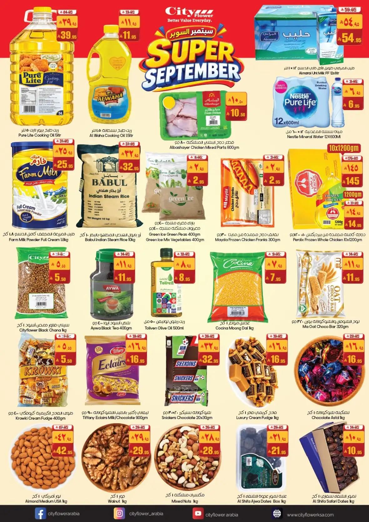City Flower Offers Today | Super September Deals page 2