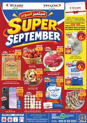 City Flower Al Batha Offers | Super September Deals flyer cover