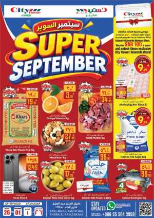 City Flower Sakakah Offers | Super September Deals flyer cover