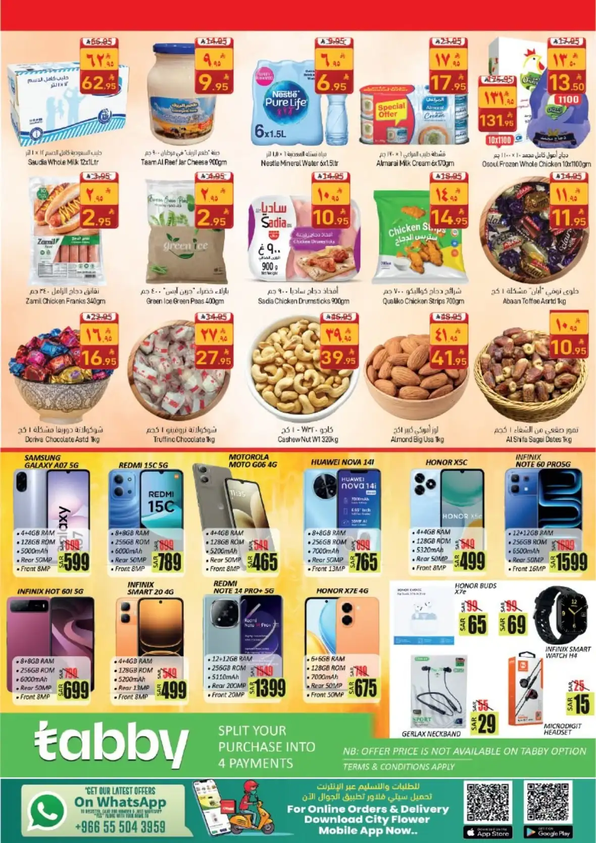 City Flower Sakakah Offers | Super September Deals page 3