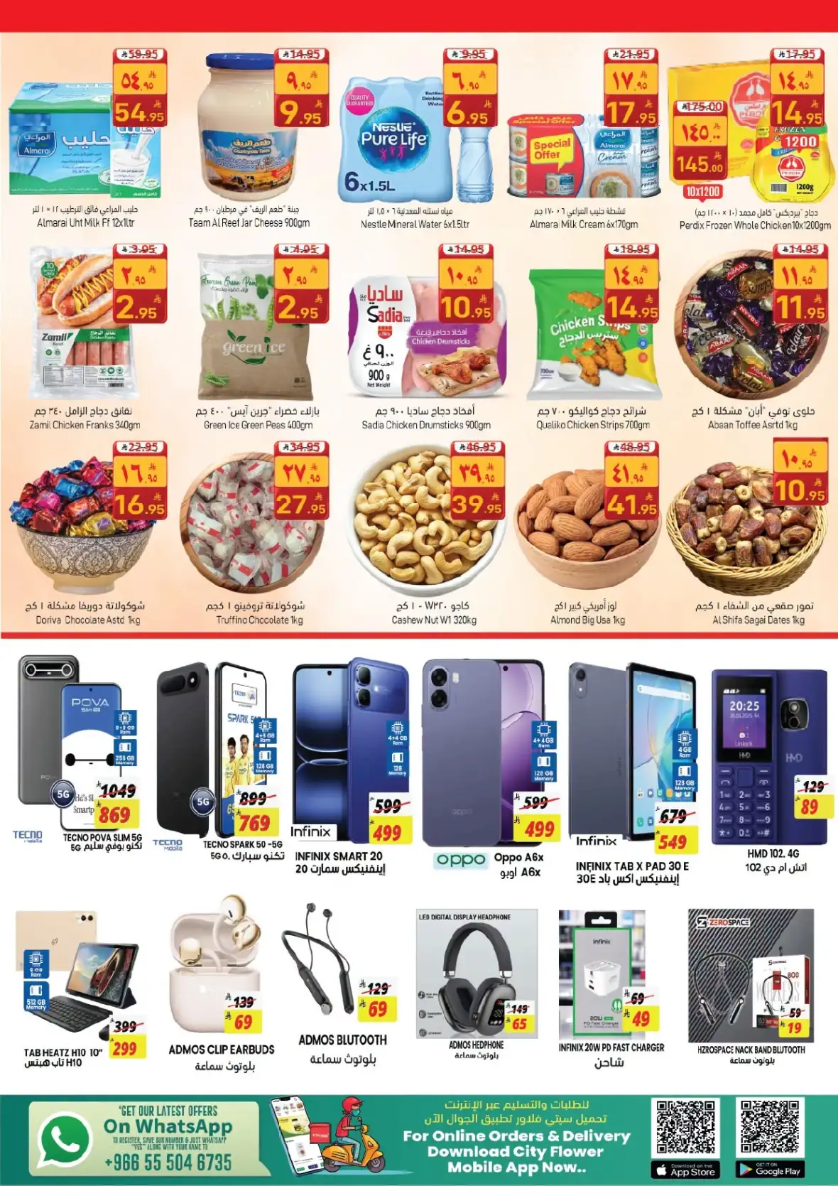 City Flower Jubail Offers | Super September Deals page 8