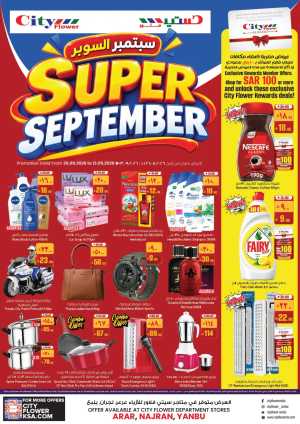 City Flower Offers | Super September Deals & Discounts flyer cover