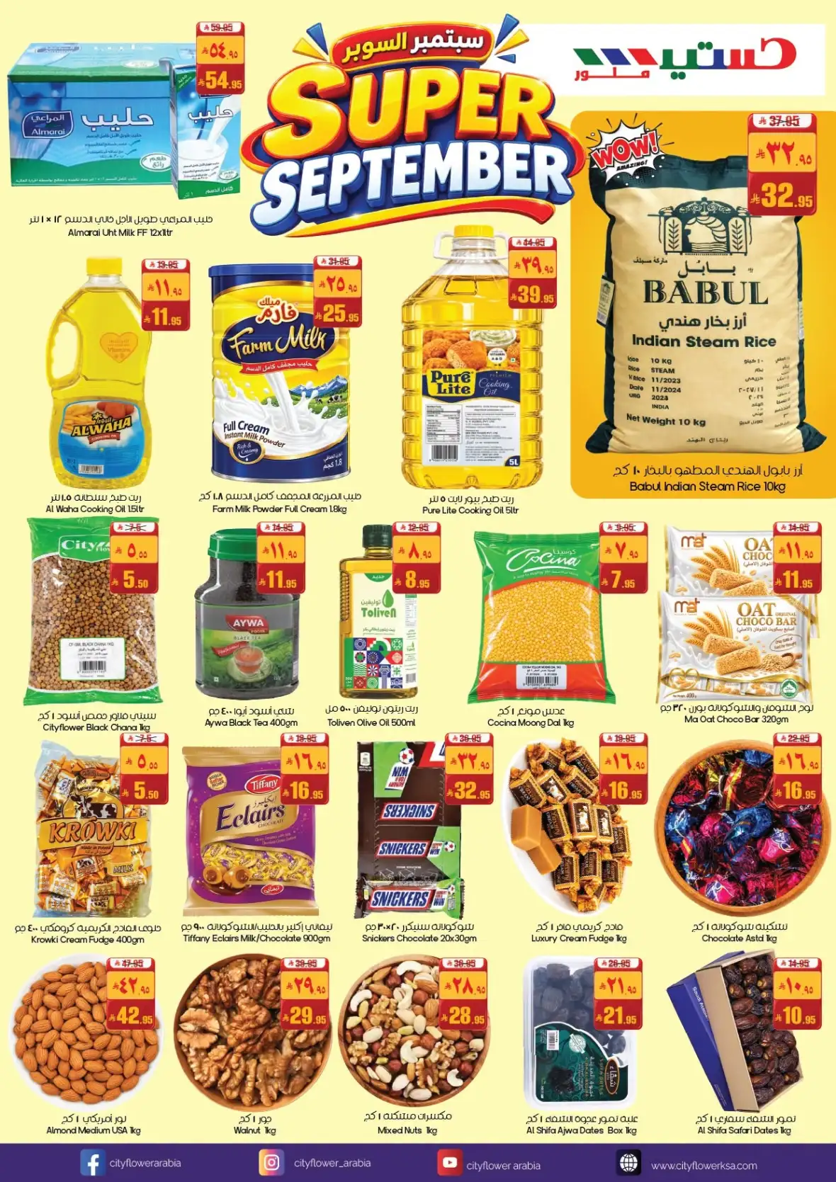 City Flower Offers | Super September Deals & Discounts page 3