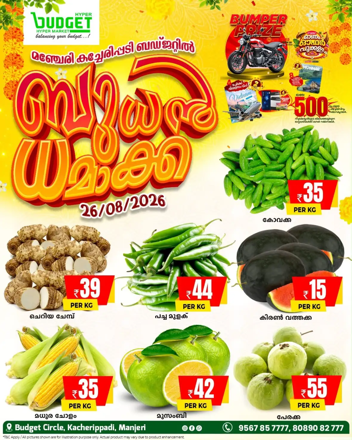 Budget Hyper Market Manjeri Offers Today | Deals & Discounts page 3