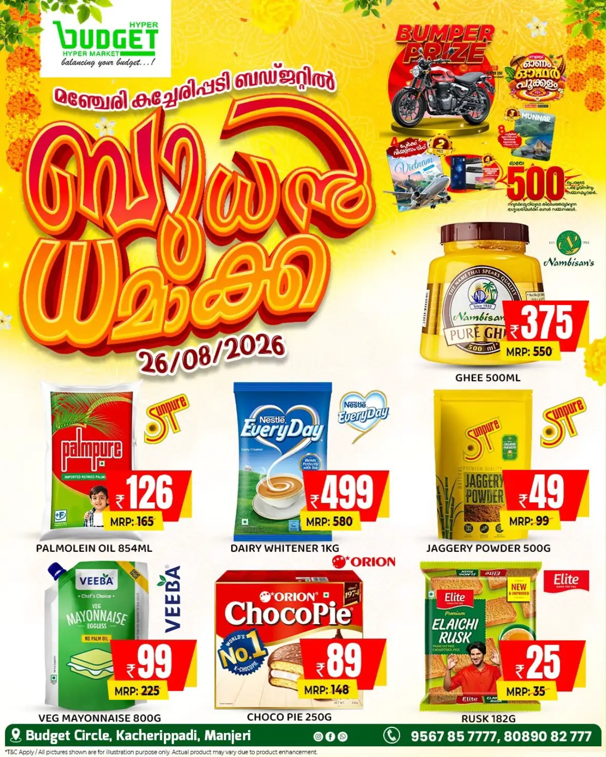 Budget Hyper Market Manjeri Offers Today | Deals & Discounts page 4
