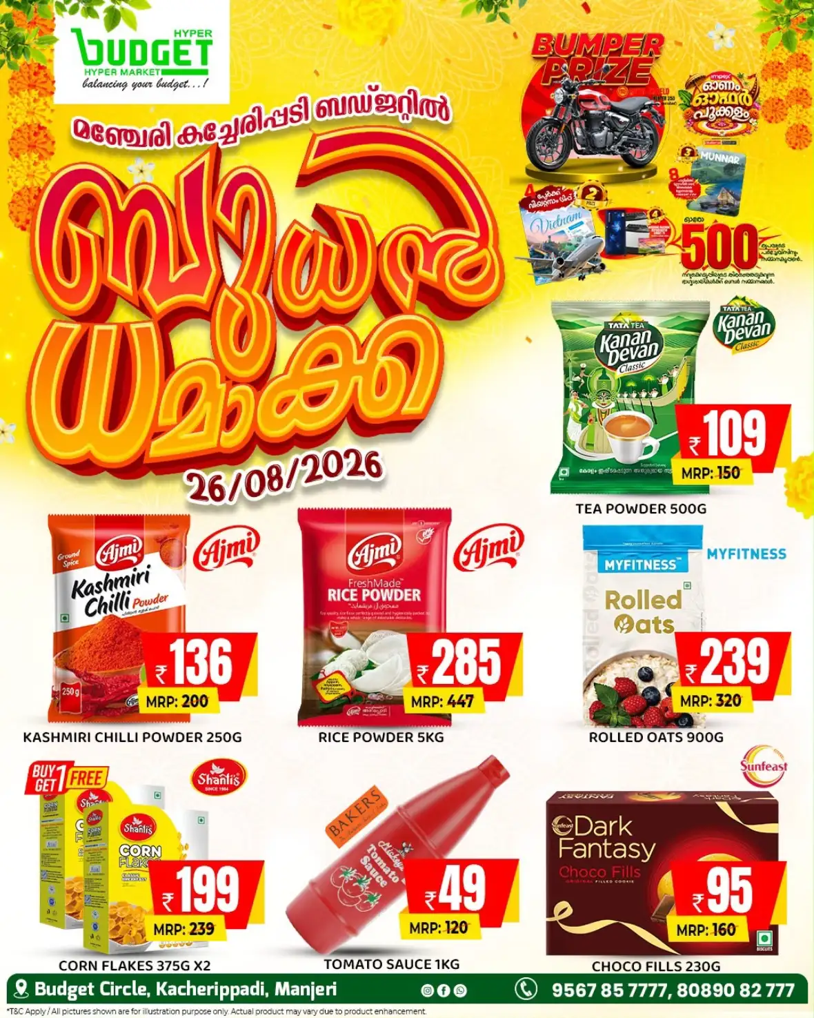 Budget Hyper Market Manjeri Offers Today | Deals & Discounts page 5