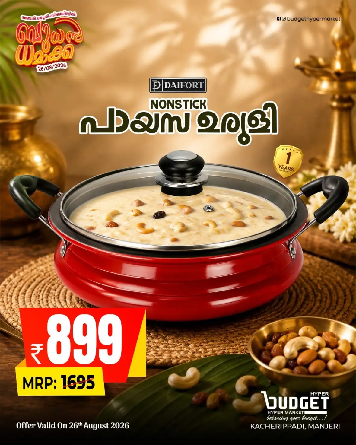 Budget Hyper Market Manjeri Offers Today | Deals & Discounts page 6