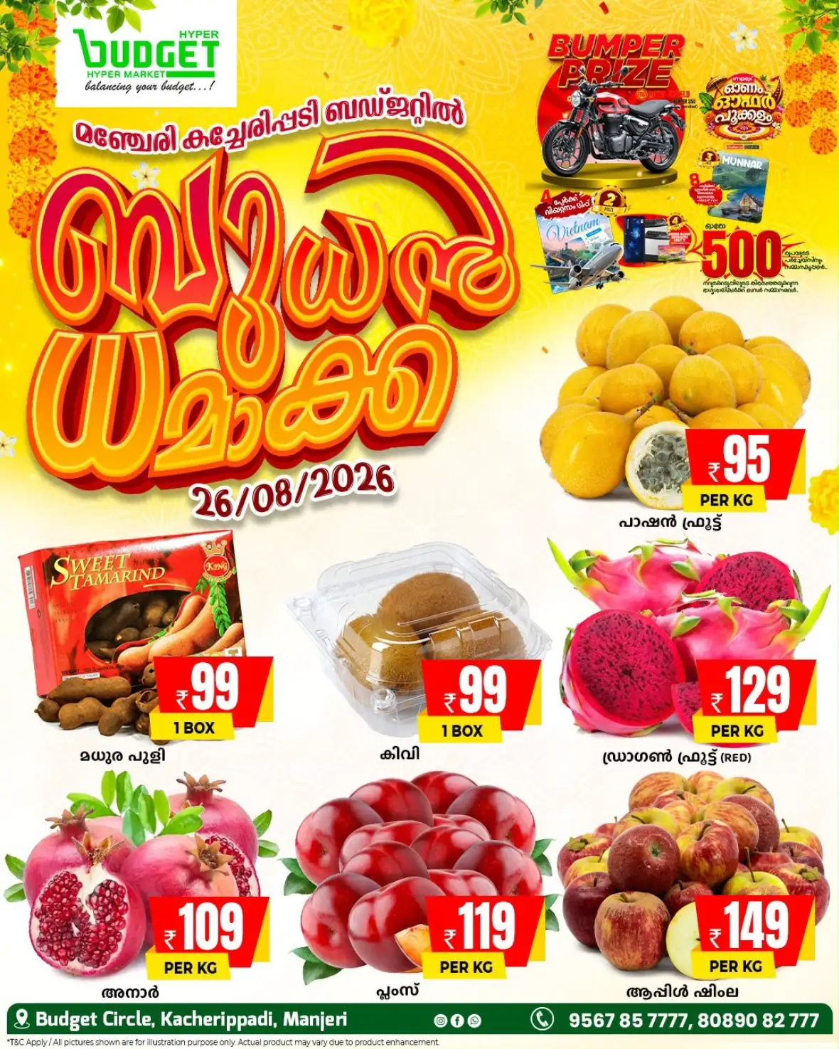 Budget Hyper Market Manjeri Offers Today | Deals & Discounts page 7