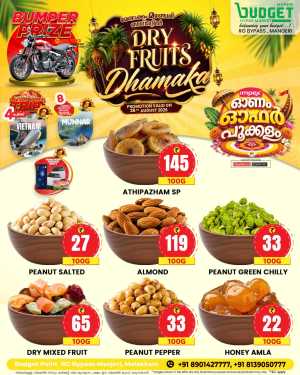 Budget Hyper Market Melakkam Manjeri Dry Fruits Dhamaka Offers flyer cover