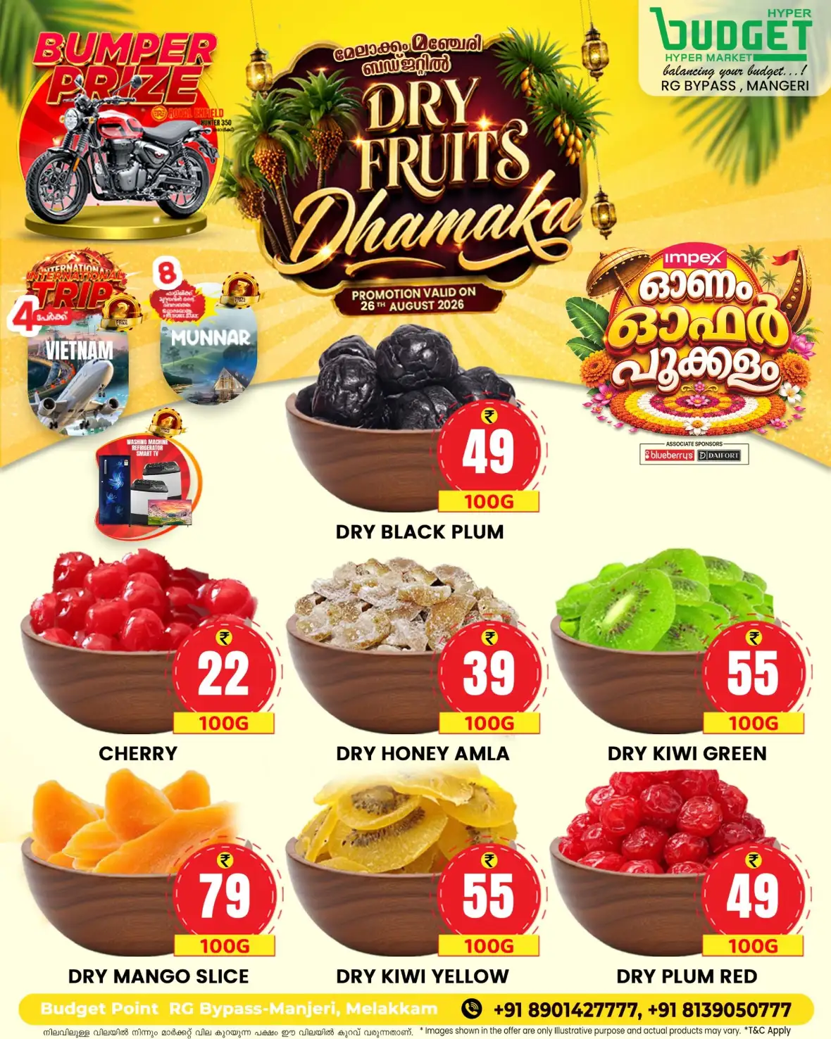Budget Hyper Market Melakkam Manjeri Dry Fruits Dhamaka Offers page 3