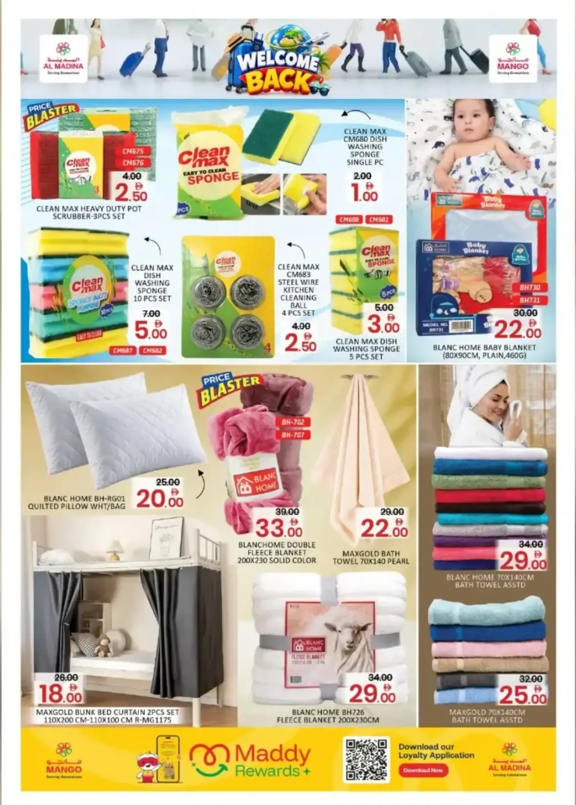 Mango Back to School Offers | Stationery & Fashion Deals page 7