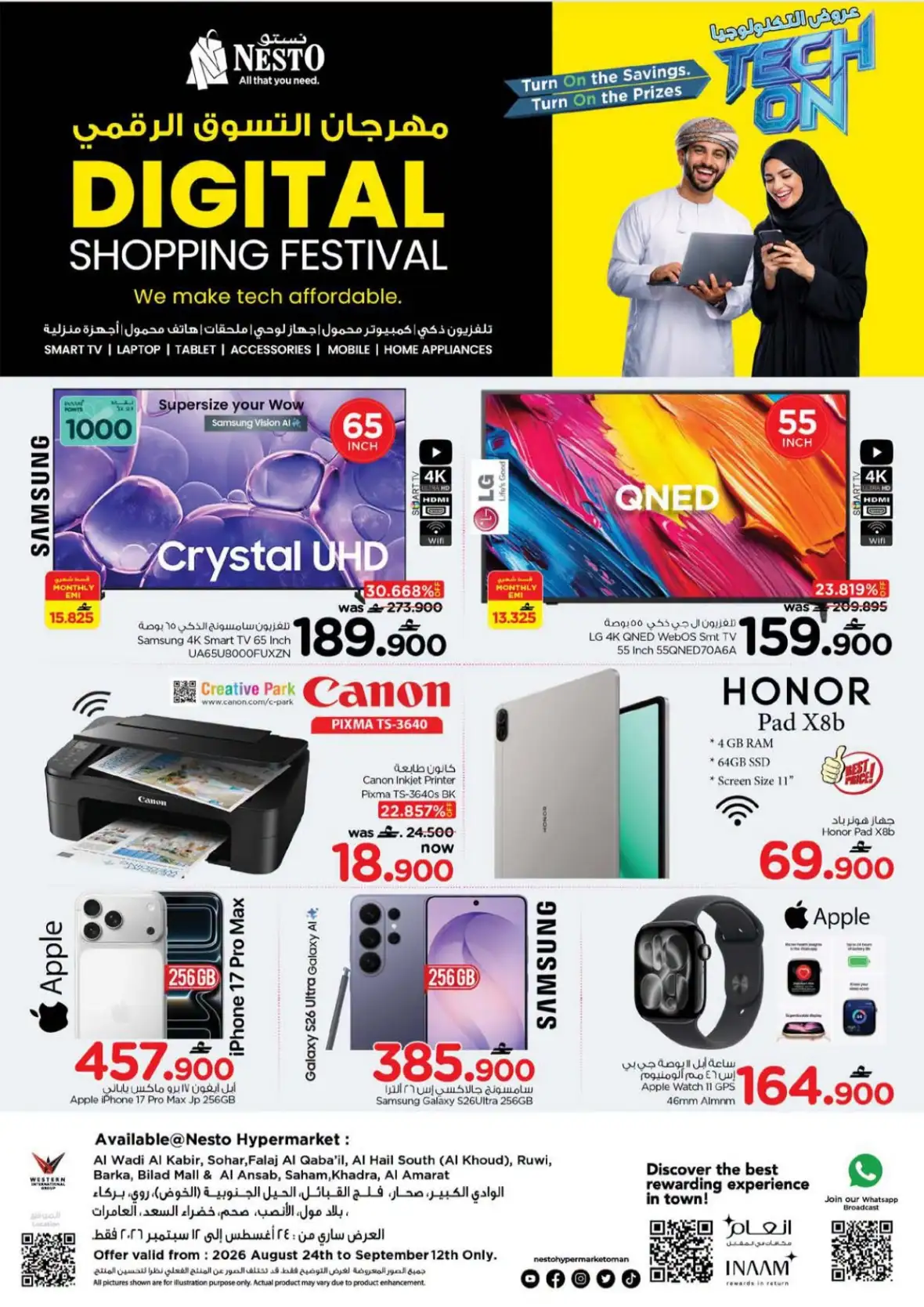 Nesto Digital Shopping Festival Offers | Tech Deals page 1