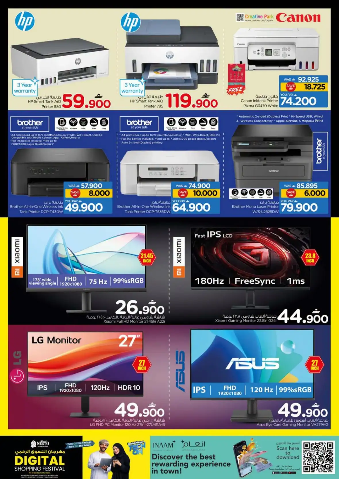 Nesto Digital Shopping Festival Offers | Tech Deals page 12