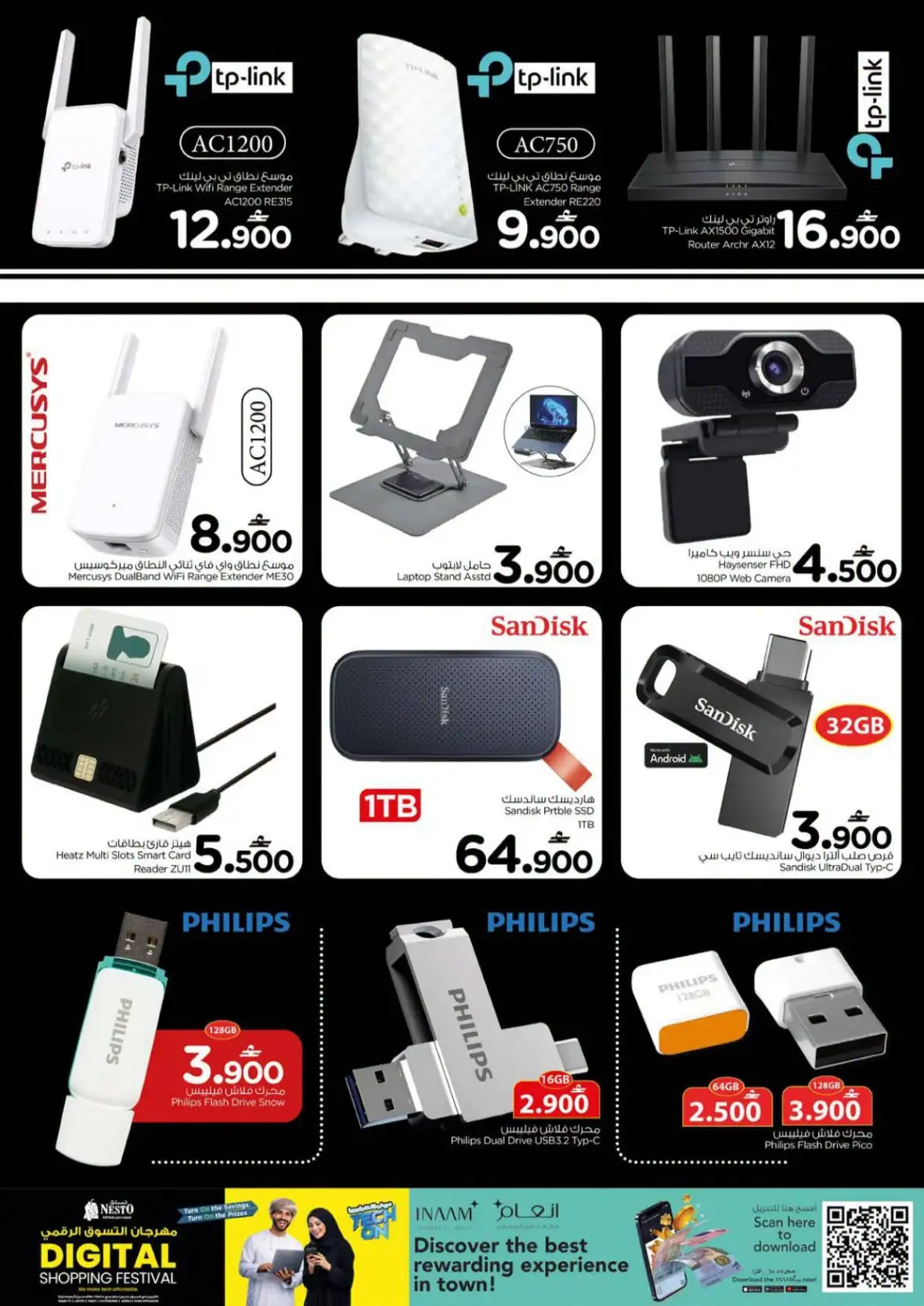 Nesto Digital Shopping Festival Offers | Tech Deals page 13