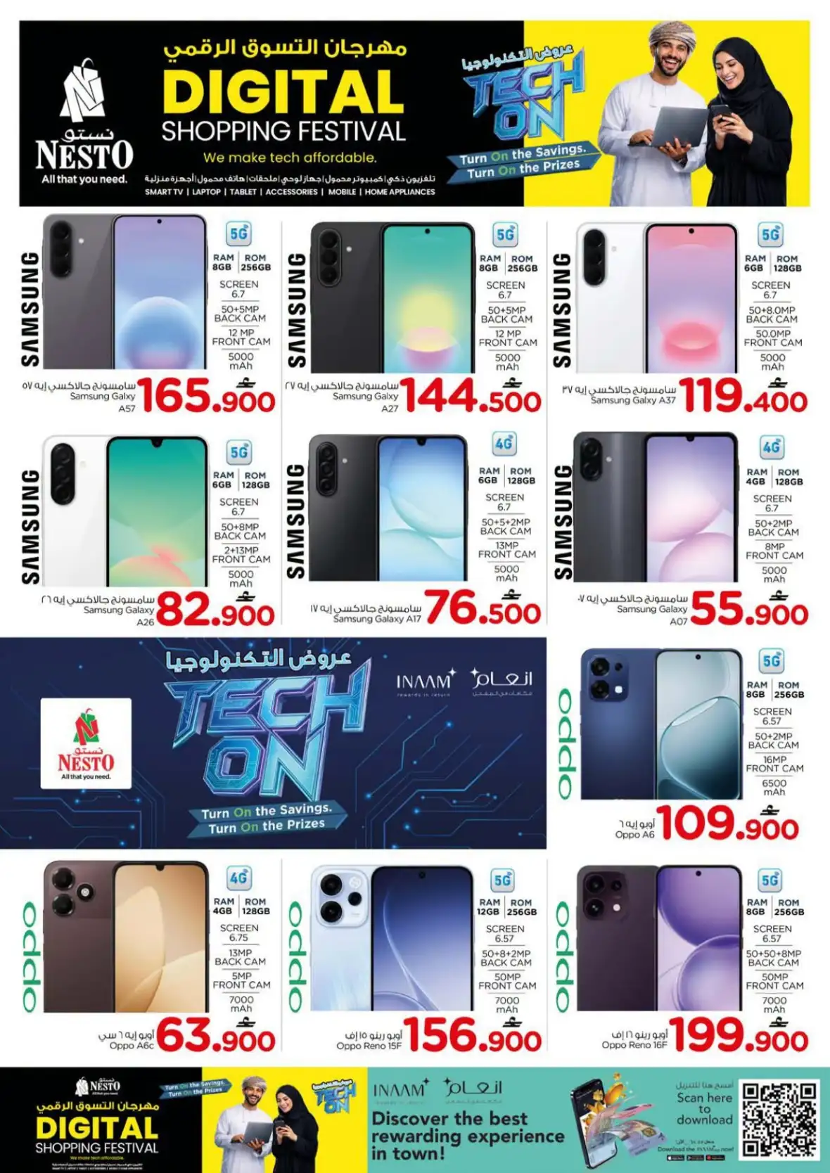 Nesto Digital Shopping Festival Offers | Tech Deals page 14