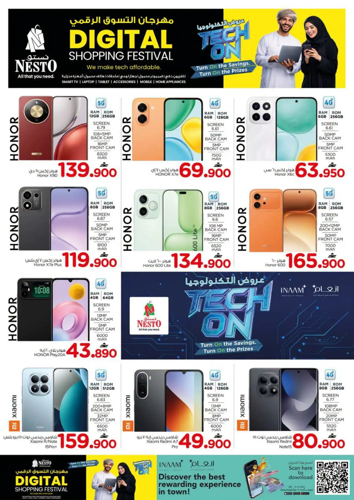 Nesto Digital Shopping Festival Offers | Tech Deals page 15