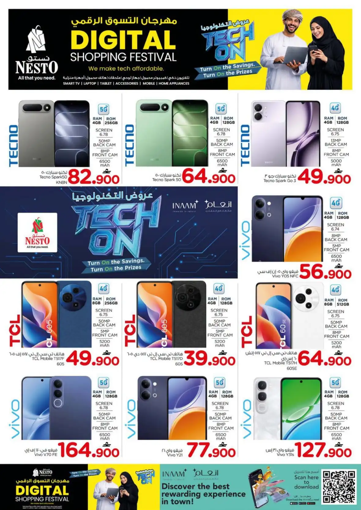 Nesto Digital Shopping Festival Offers | Tech Deals page 16