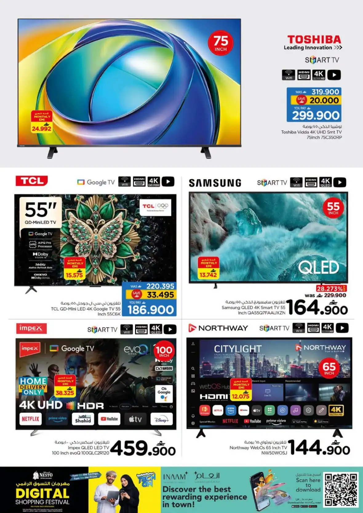 Nesto Digital Shopping Festival Offers | Tech Deals page 2