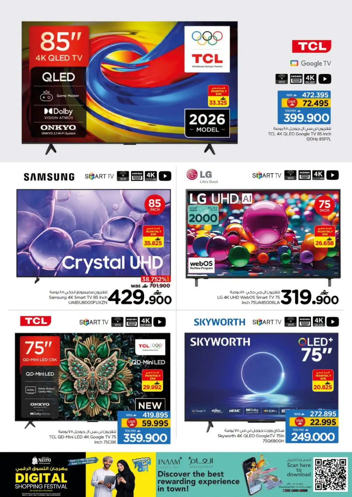Nesto Digital Shopping Festival Offers | Tech Deals page 3