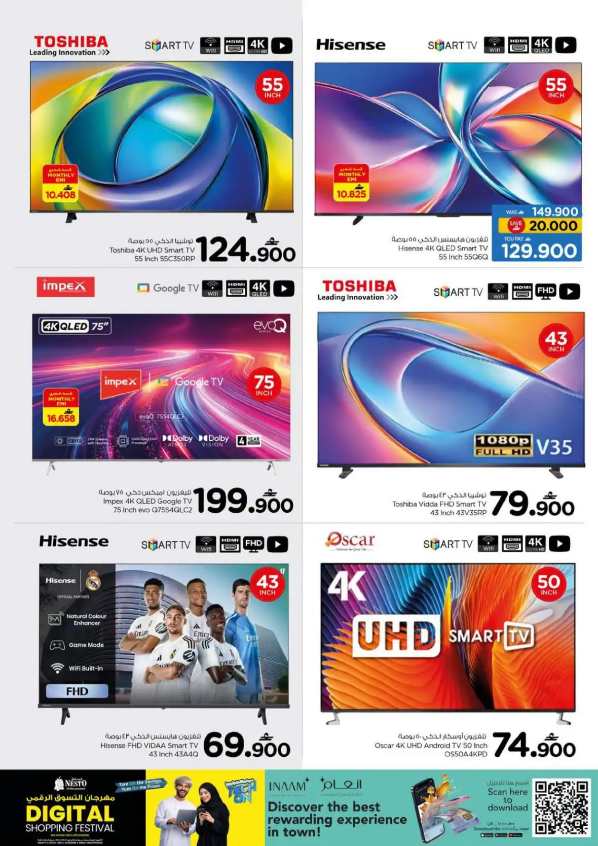 Nesto Digital Shopping Festival Offers | Tech Deals page 4