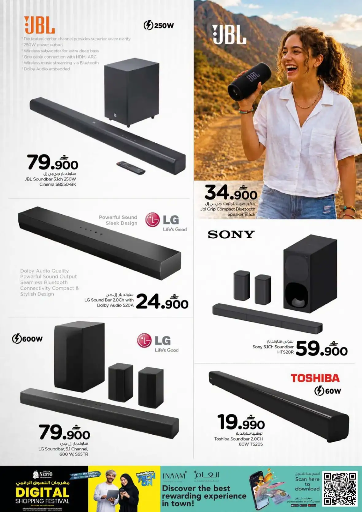 Nesto Digital Shopping Festival Offers | Tech Deals page 5