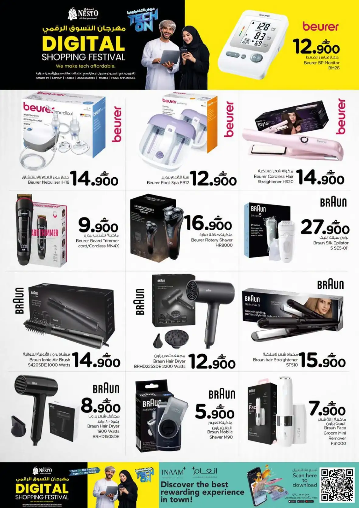 Nesto Digital Shopping Festival Offers | Tech Deals page 6