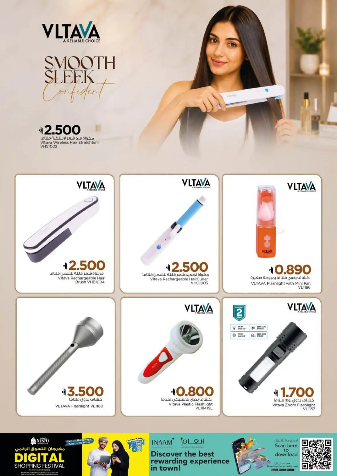 Nesto Digital Shopping Festival Offers | Tech Deals page 8
