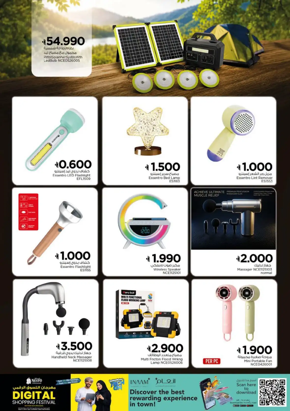 Nesto Digital Shopping Festival Offers | Tech Deals page 9
