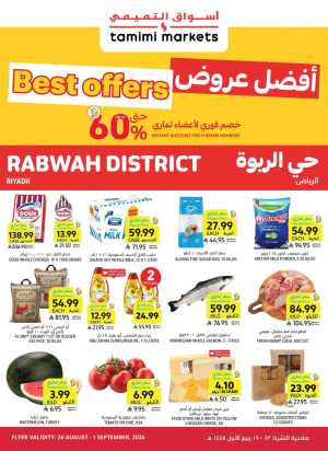 Tamimi Markets Rabwah Riyadh Best Offers & Discounts flyer cover
