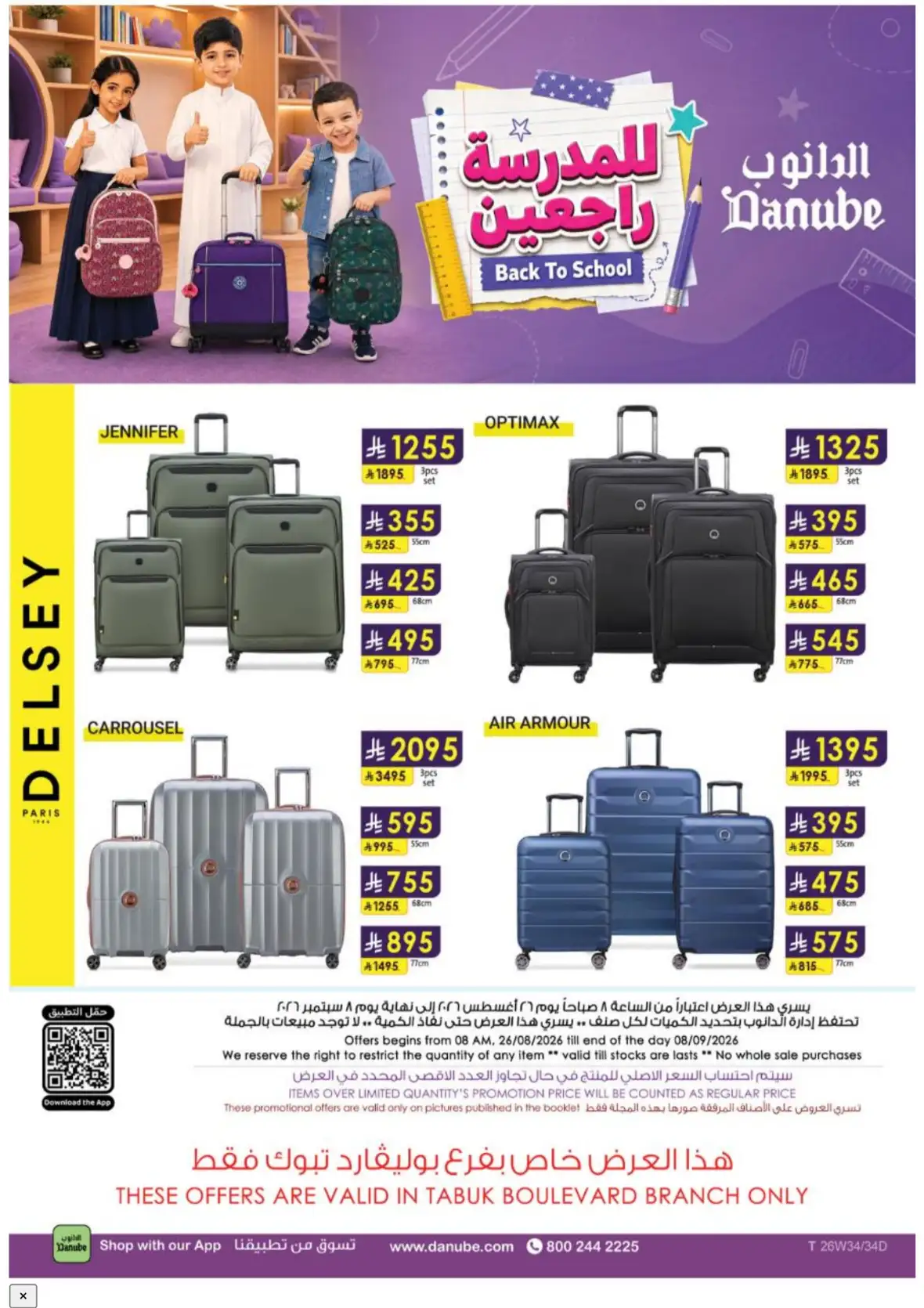 Danube Tabuk Offers | Back to School Deals & Luggage page 135