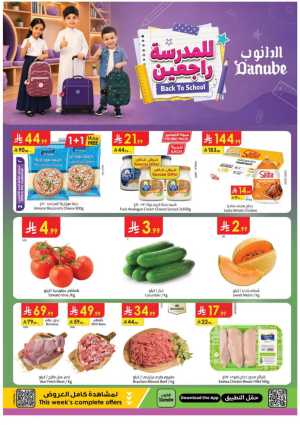 Danube Offers Today | Weekly Deals & Discounts flyer cover