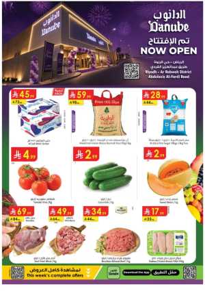 Danube Ar Rabwah Grand Opening Deals & Offers flyer cover