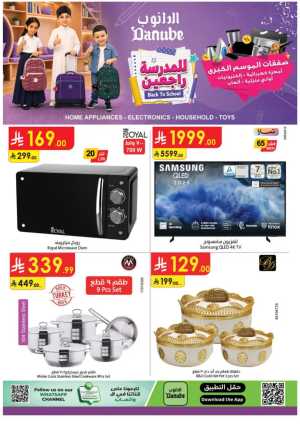 Danube Offers & Deals – Latest Promotions flyer cover