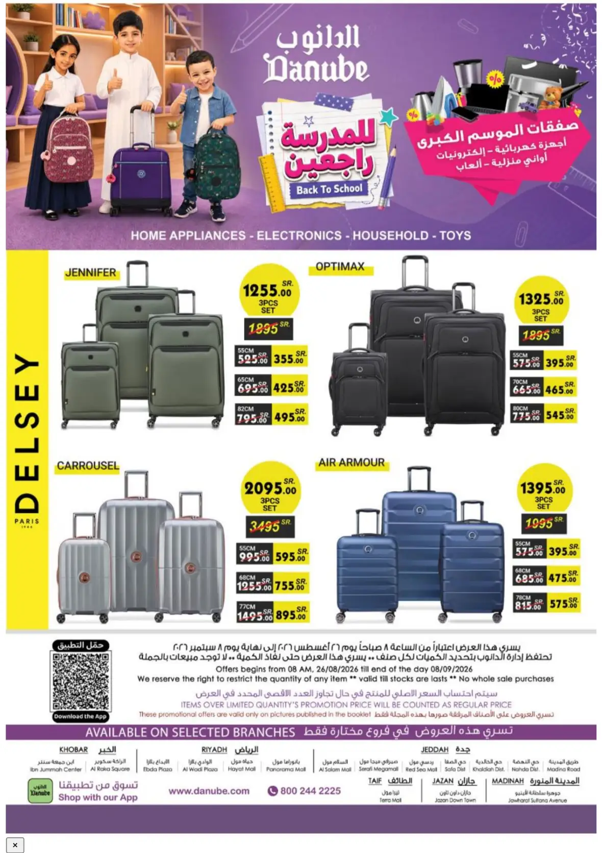 Danube Offers & Deals – Latest Promotions page 51