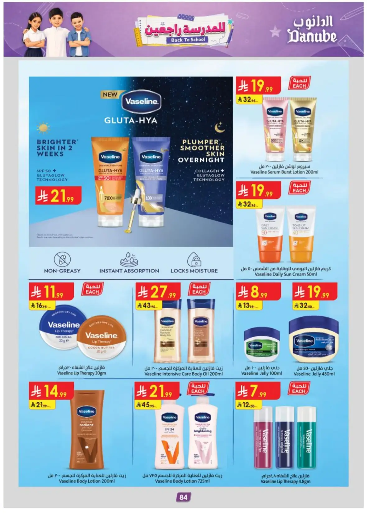 Danube Offers & Deals – Back to School Sale page 89