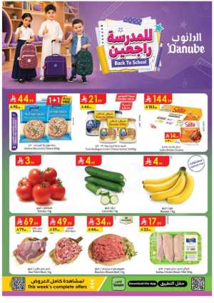Danube Weekly Offers & Deals – Latest Savings flyer cover