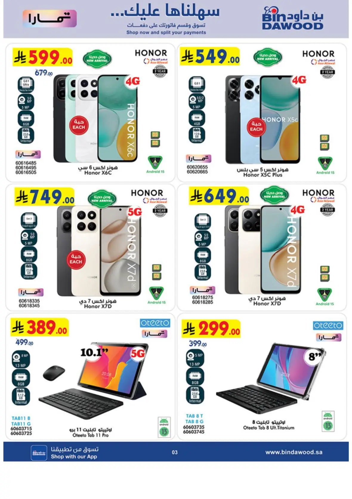 Bin Dawood Offers & Deals – Latest Promotions page 3