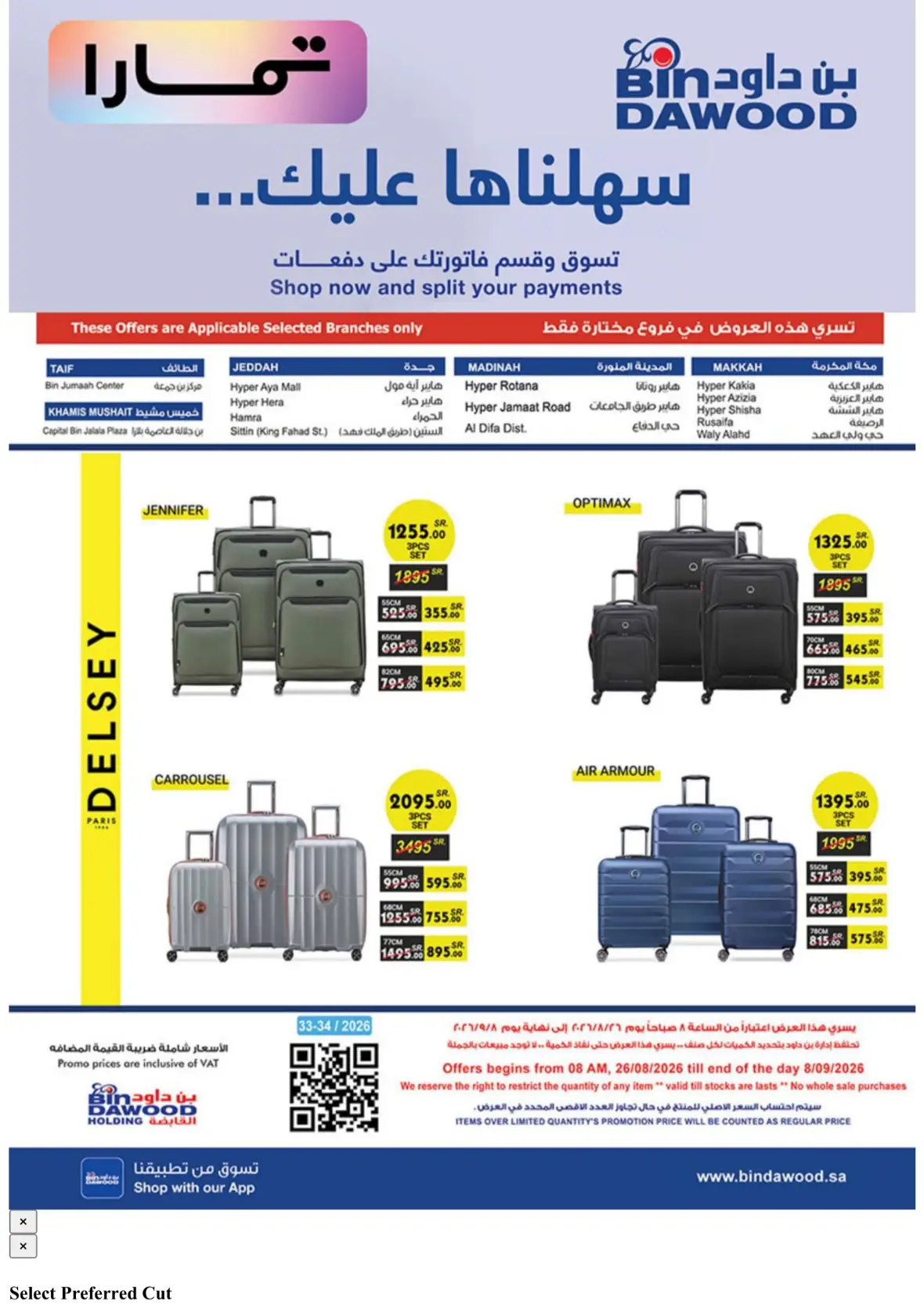 Bin Dawood Offers & Deals – Latest Promotions page 31