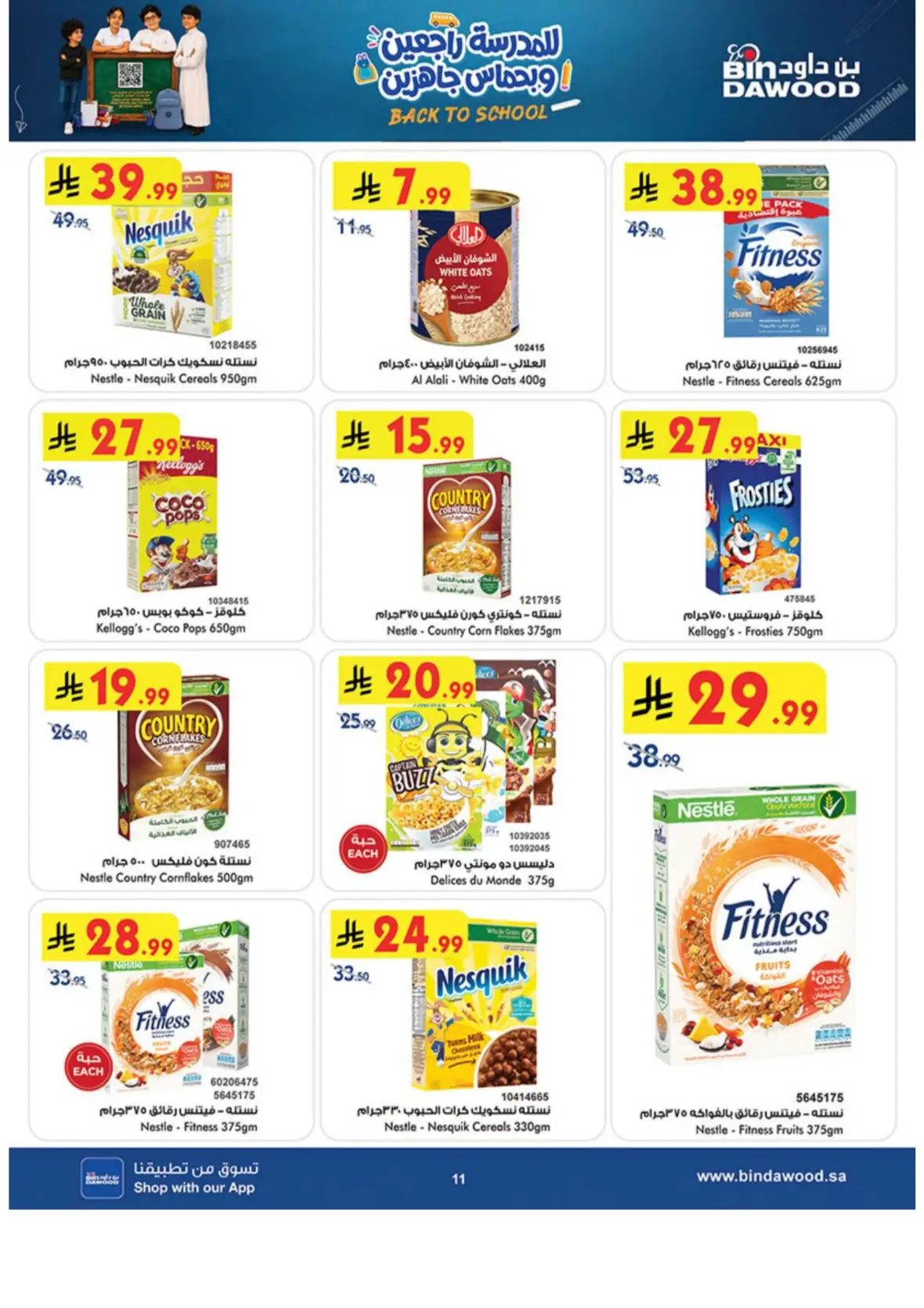 Bin Dawood Offers & Deals – Back to School page 11