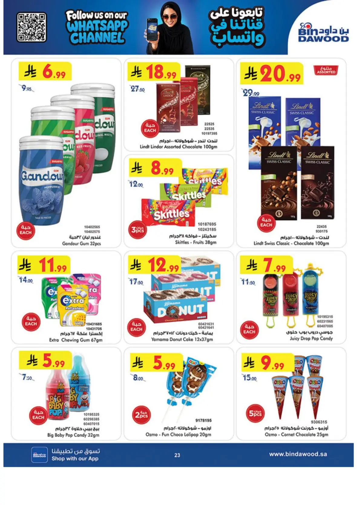 Bin Dawood Offers & Deals – Back to School page 23